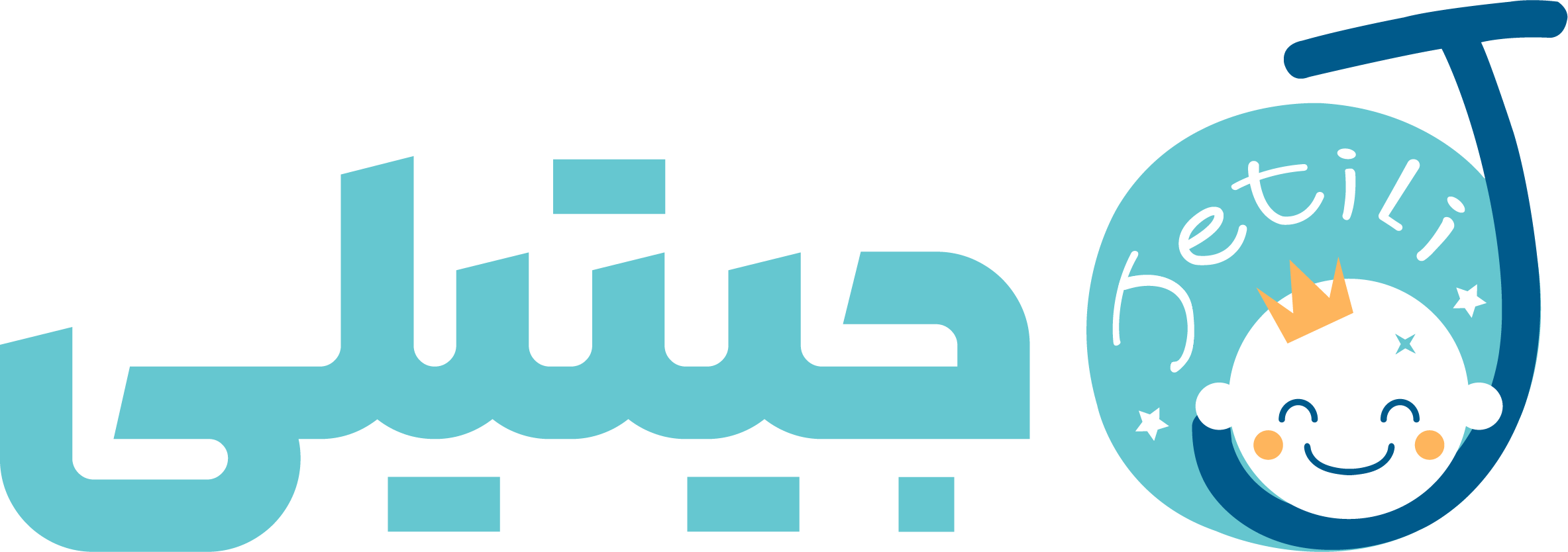 جیتیلی